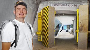 КОРОЧЕ ГОВОРЯ, 100 ДНЕЙ В БУНКЕРЕ