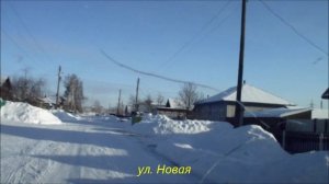 Дворики детства сладкие. Б-Салырь. г. Ачинск. Автор видео Елена Цыганова. 18.12.18г.