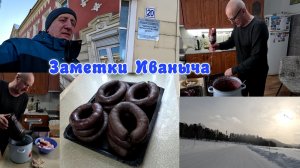 Кровяная колбаса в исполнении Иваныча, еду на обследование - не теряйте