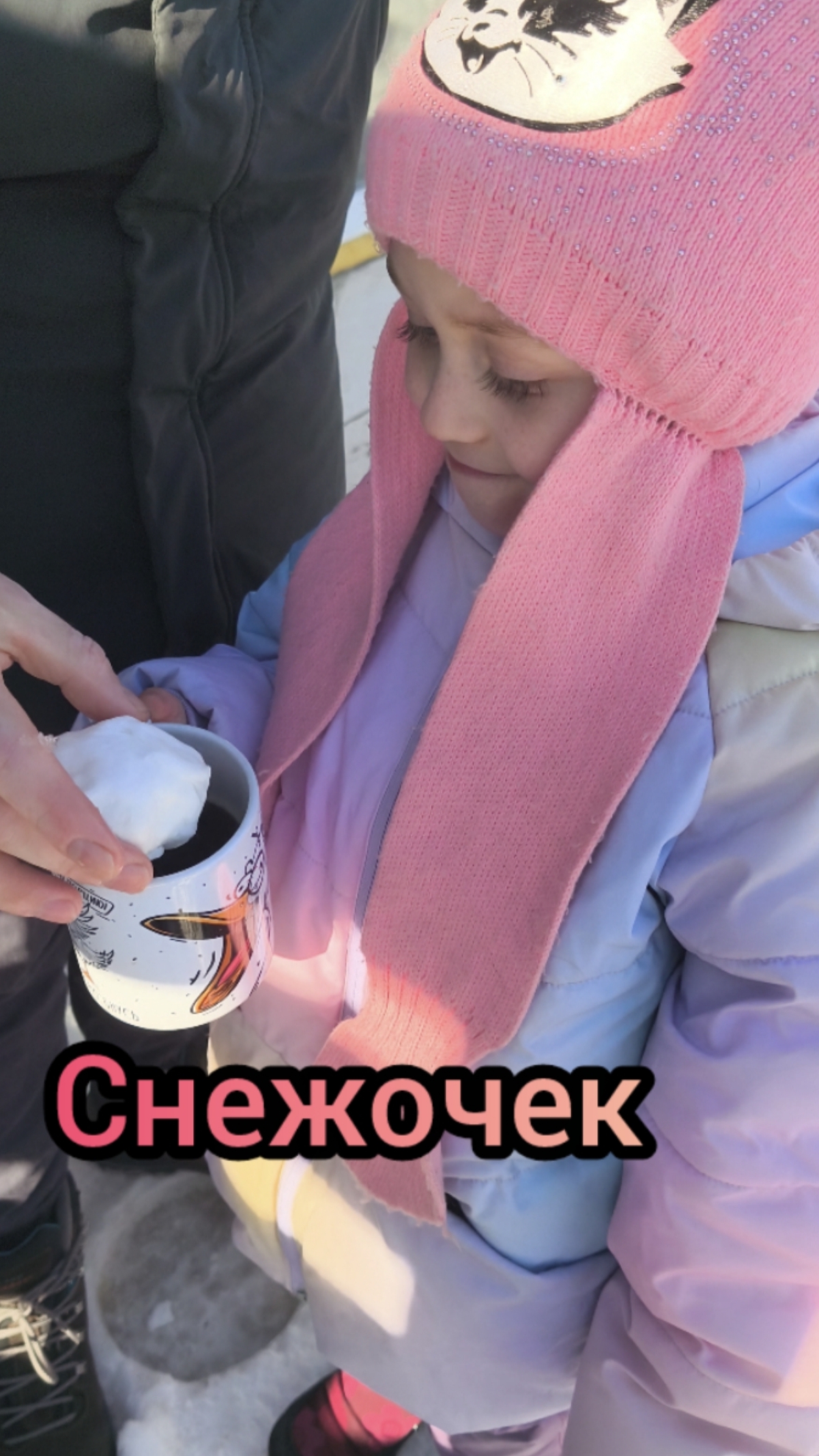 Фокус со снегом 😲 #юмор #фокус #снег #снежочек #маршмеллоу