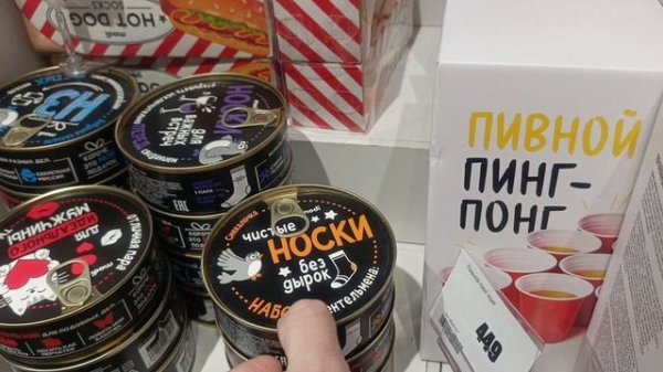 что интересного в modi ко дню Святого Валентина 💝