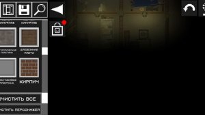 часть вторая Я играю в игру The boiled one