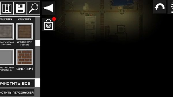 часть вторая Я играю в игру The boiled one