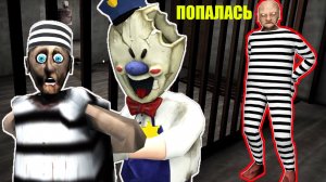 МОРОЖЕНЩИК РОД ОБМАНУЛ БАБКУ ГРЕННИ И ДЕДА В  МАЙНКРАФТ