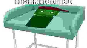 пов: максим дзюба делает разоблу на меня