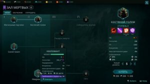 Disciples Domination (2026) Новинка! Последователи: Доминация, продолжение игры. Достойная игра?