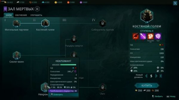 Disciples Domination (2026) Новинка! Последователи: Доминация, продолжение игры. Достойная игра?