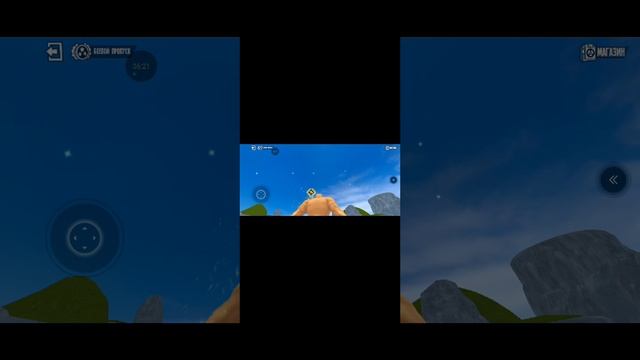 игра смотреть онлайн