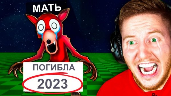 Я Узнал СТРАШНУЮ ПРАВДУ Укради Брейнрот в Roblox