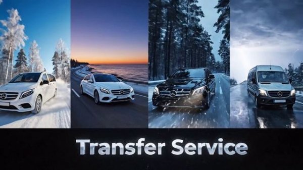 Трансфер в любую погодУ