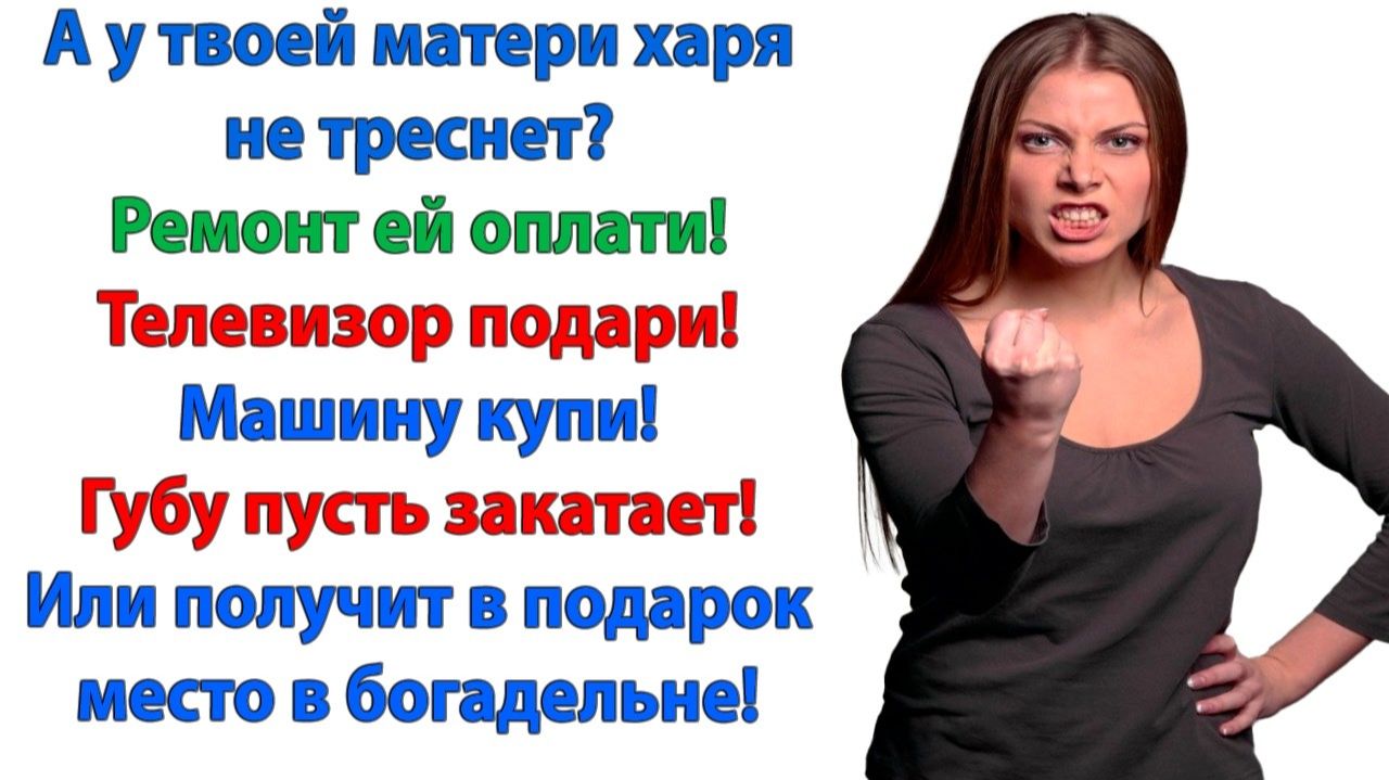 Как это матери помочь не хотите? У вас же есть деньги! | Семейные Драмы | Жизненные Истории смотреть онлайн