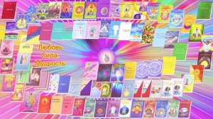 Загляни в себя из Будущего своего - стр.40