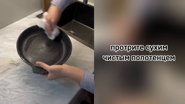 Как подготовить чугунную сковороду к использованию (прокалить) смотреть онлайн