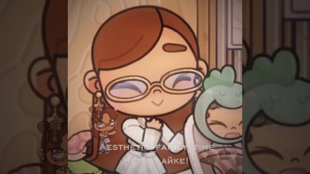 Эдит с моей ос🫶🏼|aw❤️ смотреть онлайн