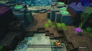 Minecraft Dungeons часть 24