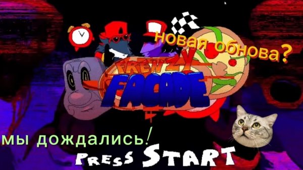 pizza tower franze facede новое обновление!