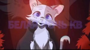 МОШКА И СИНЯЯ ЗВЕЗДА\эдит\