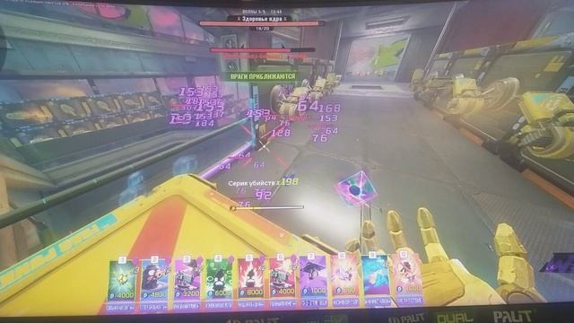 FragPunk прохождение