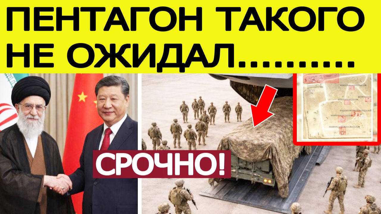 США бьют тревогу : вот что получил Иран / Новости Ближнего востока смотреть онлайн