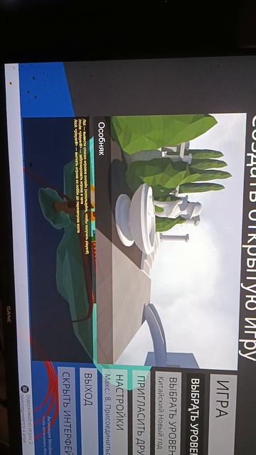 я Ашоки мой друг в Стиме смотрит моя видео