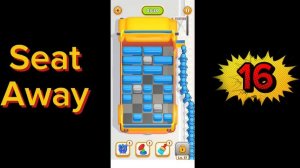 Seat Away уровень 16
