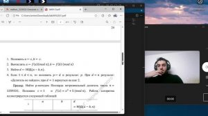 ЛАБ 6 ИБ Часть 1
