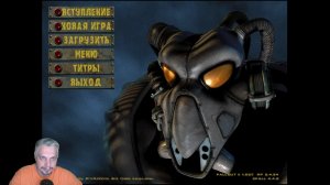 Fallout 2 | Люси - "Сквозь время - часть вторая"