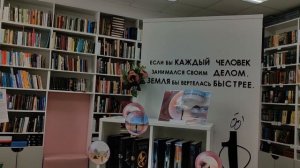 Идем в Первую детскую библиотеку на Стальского 7❣️