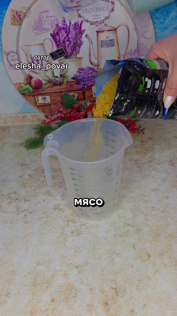 Сытная вкусная каша с мясом смотреть онлайн