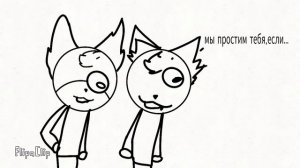 фулл кошки ночи(надеюсь это станет мемом)