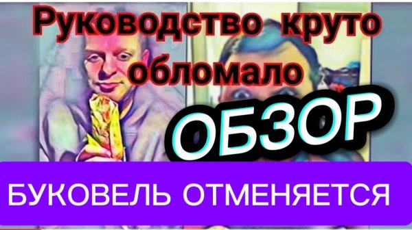 САМВЕЛ АДАМЯН, ОБЗОР, ПОПАЛ НА ДЕНЬГИ, К МАМКЕ НЕ ПОПАДАЕТ, РУКОВОДСТВО ЗАВАЛИЛО РАБОТОЙ..