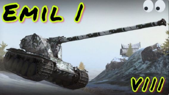 MAX Blitz Emil I обзор