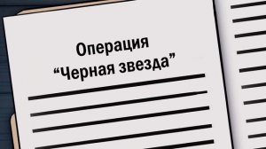 SCP-6000-A Змей Мус и Библиотека Странников