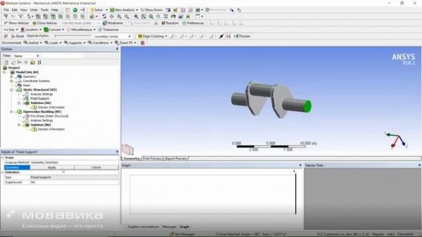 17 Buckling Analysis in Ansys Workbench
