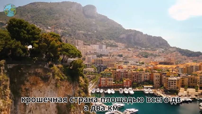 САМАЯ ГРЕШНАЯ СТРАНА_ это происходит каждый день в МОНАКО ! 15 удивительных фактов об этой стране! смотреть онлайн