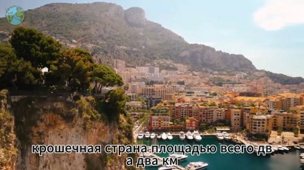 САМАЯ ГРЕШНАЯ СТРАНА_ это происходит каждый день в МОНАКО ! 15 удивительных фактов об этой стране!