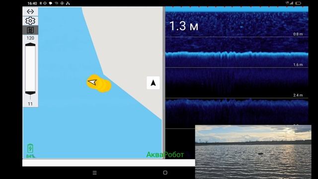 Эхолот Акваробот теперь может строить карты глубин. Обзор и инструкция как этим пользоваться. смотреть онлайн