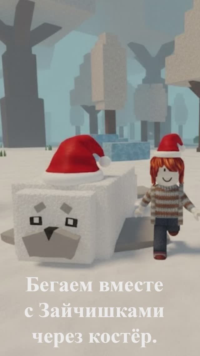 Бегаю с Зайчишками через костер в 99 ночей в Арктике смотреть онлайн