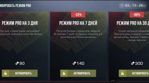 Обнова в стендов 2