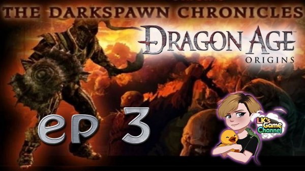 Dragon Age Origins DLC The Darkspawn Chronicles - Прохождение - серия 3 - "Дворцовый квартал"
