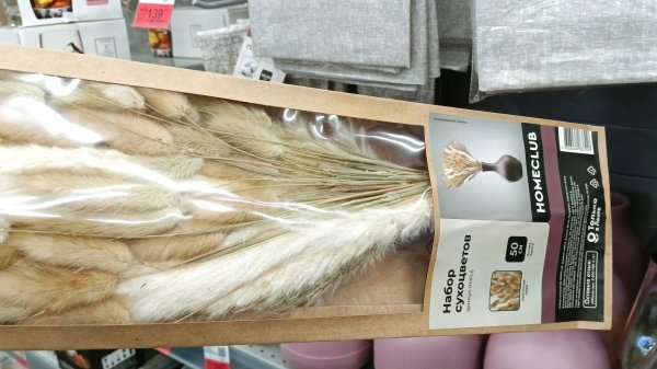 🎀ЛЕНТА☕УЮТНЫЙ ДОМ🎀февраль 2026