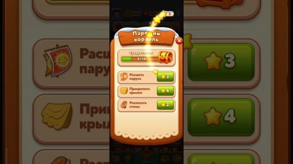 🍭🥳💖🍬🌈😇🌸🥞🍡🍨♥️🇷🇺😀