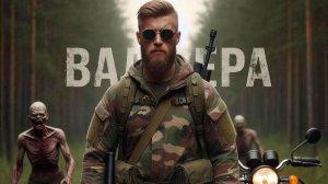 SCUM - Поход на аэродром