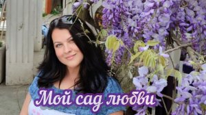 визитная карточка канала с песней