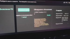 Два способа установки приложений в Changan CS55PLUS, UNI-S, UNI-V, UNI-T, UNI-K