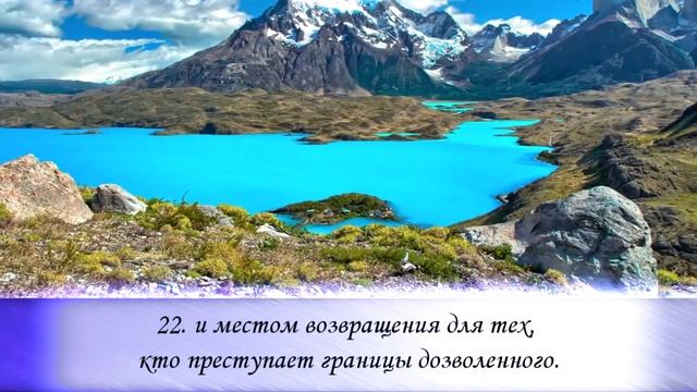 Сура 78. «Ан-Наба» (Весть). Чтец: Раад ибн Мухаммад Аль-Курди. смотреть онлайн