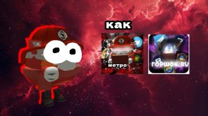 как сделать аву как у горшка ру