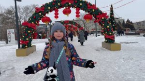 Китайский Новый год в Благовещенске