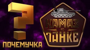 LIVE: KAMA3_HA_TAHKE