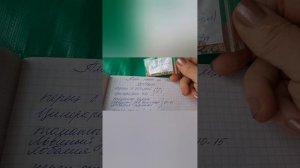 на 14.02.26 растушки.. посев томатов из серии гном